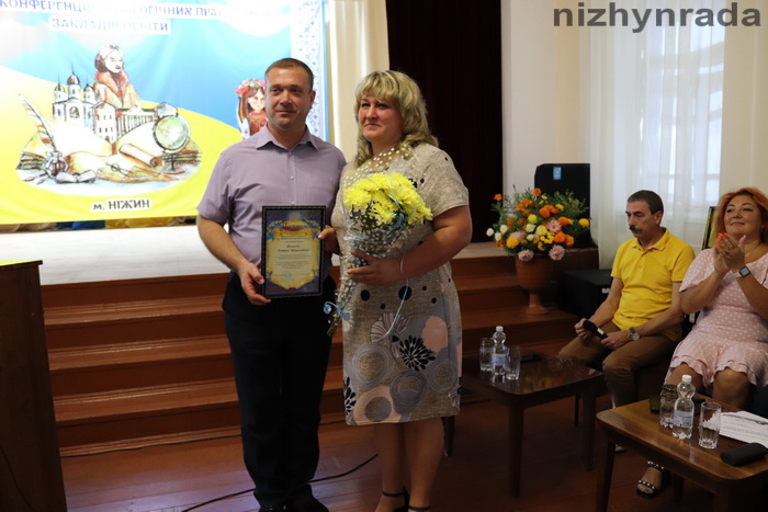 конференція, освітяни
