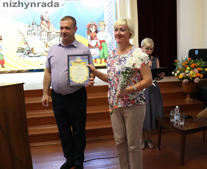 конференція, освітяни