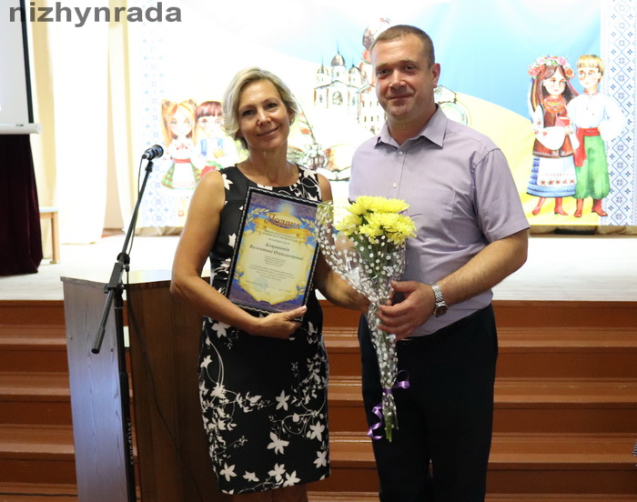 конференція, освітяни