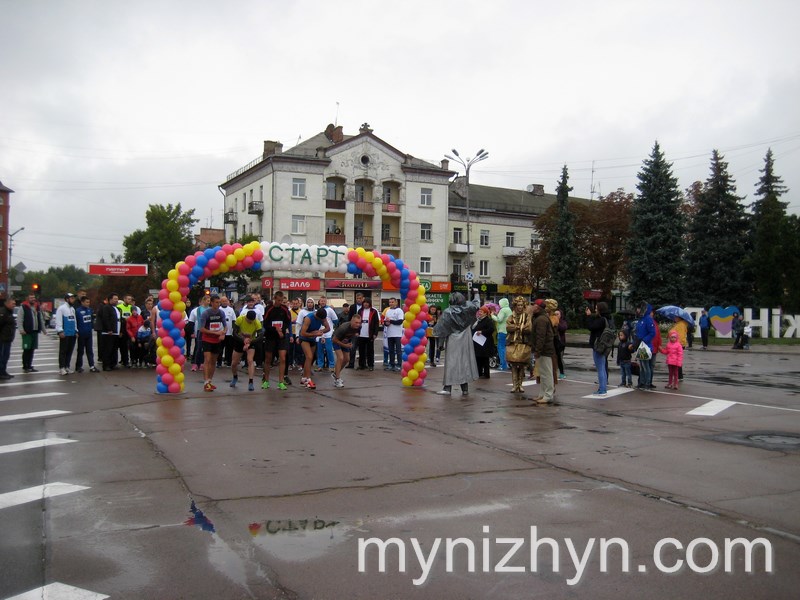 Благодійний пробіг