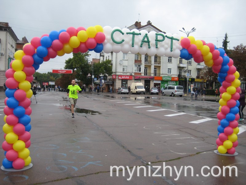 Благодійний пробіг