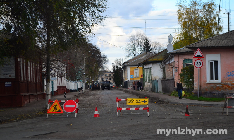 ремонт, вулиця Батюка