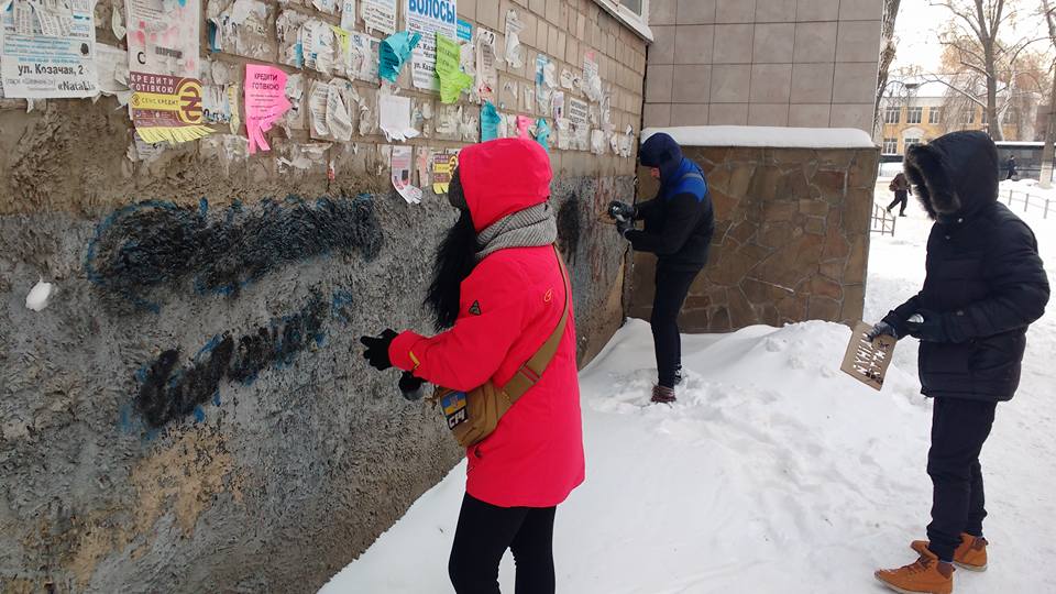 наркотики, реклама, боротьба, активісти, С14