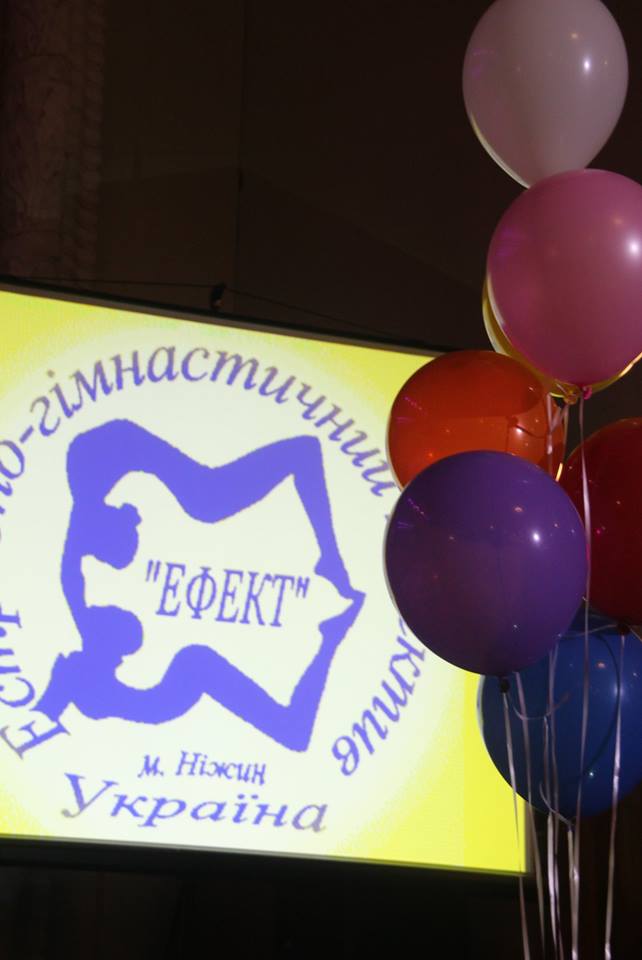 Ефект, танці, Ольга Московська