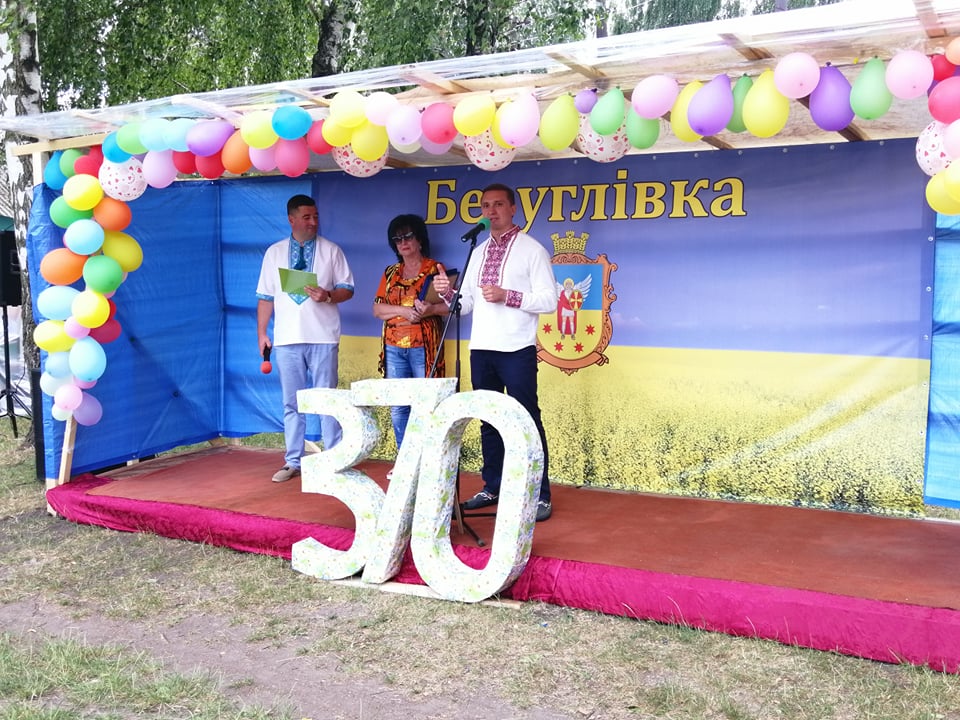 Безуглівка, Олександр Кодола