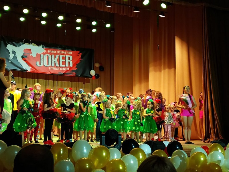 концерт, будинок культури, Joker