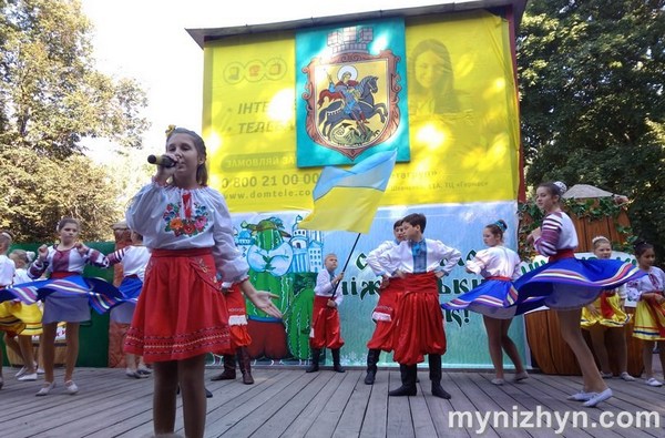 День міста, Георгій Побідоносець