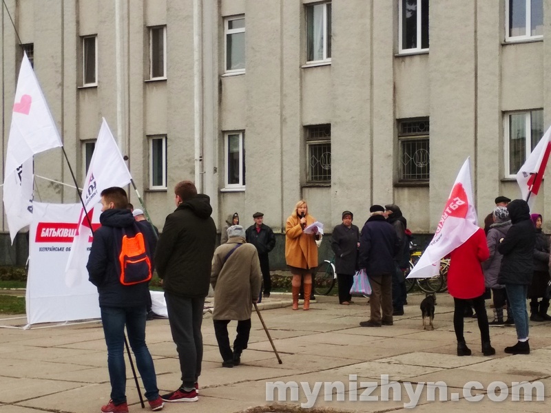газ, ціни, протест, депутати, звернення, президент