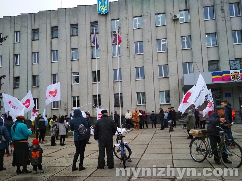 газ, ціни, протест, депутати, звернення, президент