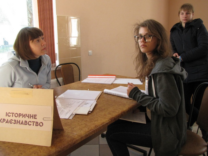 Центр туризму й краєзнавства учнівської молоді