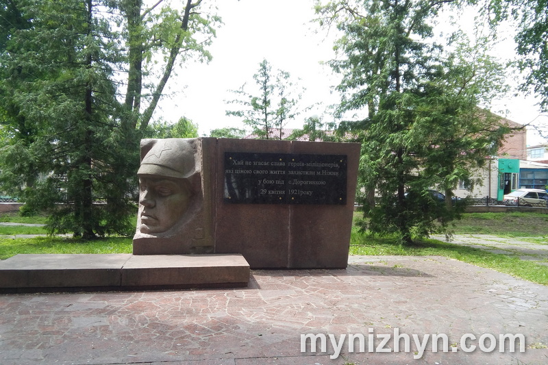 Чекісти, Гоголівський парк, Віталій Назаренко,