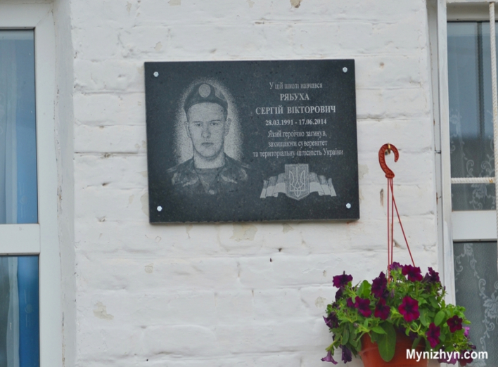 На фасаді 5 школи відкрили меморіальну дошку бійцю "Айдару" Сергію Рябусі 
