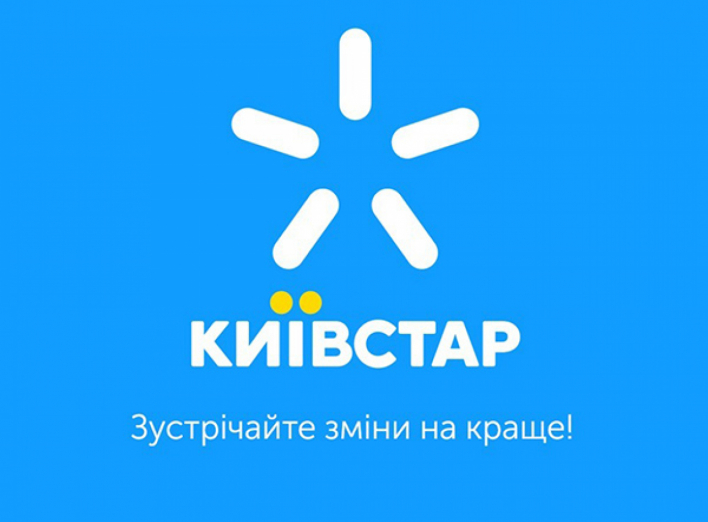 У Ніжині "Київстар" почав тестувати 3G інтернет
