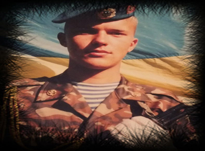 На Донбасі 11 листопада загинув боєць з Чернігівщини