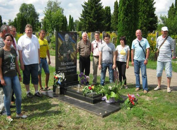 Ніжинські свободівці вшанували пам’ять Леоніда Москотіна