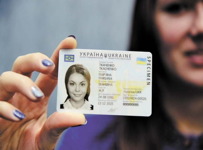 Відтепер біометричний паспорт видаватиметься з 14 років