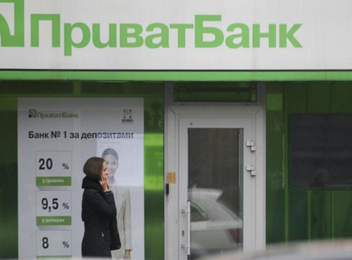 За націоналізацію Приватбанку кожен українець заплатить по 3 тисячі