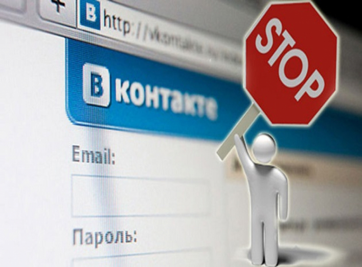 Шкіряк пропонує заборонити в Україні "ВКонтакте" і "Одноклассники"