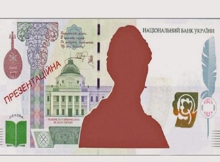 Банкноту номіналом одна тисяча гривень вже надрукували