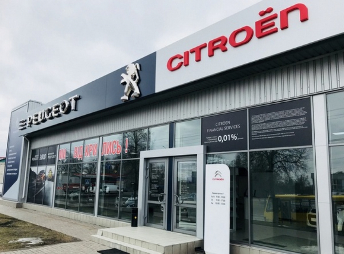 Группа компаний АИС открыла в Чернигове два дилерских центра: Peugeot и Citro&#235;n!