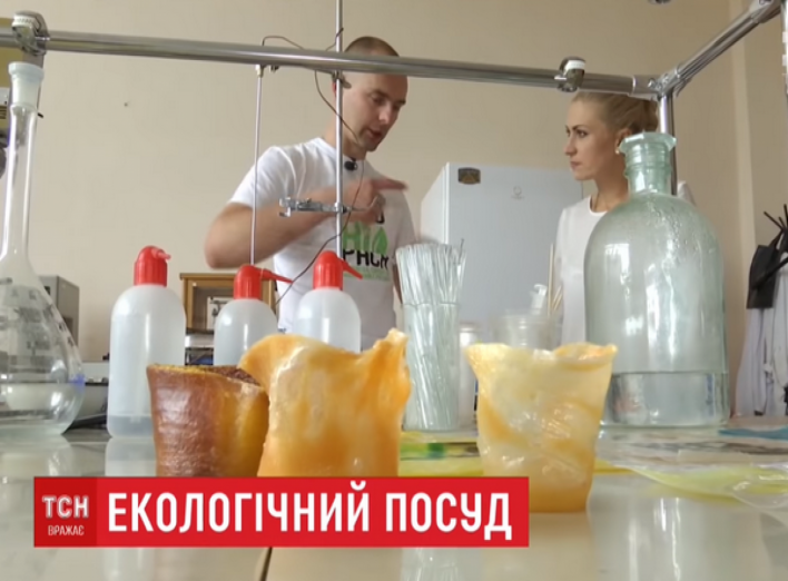 Білкові стаканчики і пакети: українець здійснив прорив у сфері екологічності