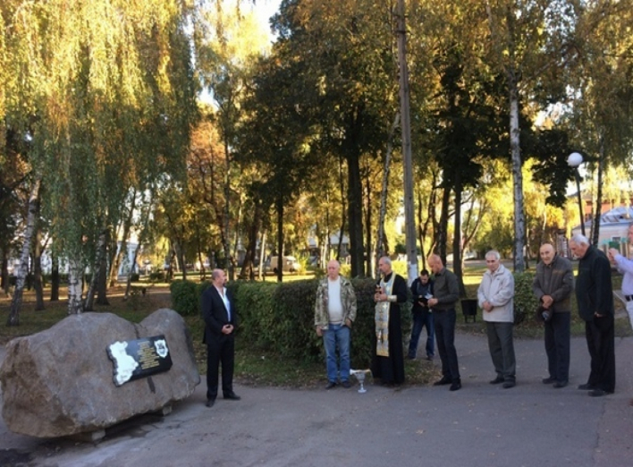 У Ніжині створили "Стіну Героїв" та встановили дошку на камені у сквері Хмельницького