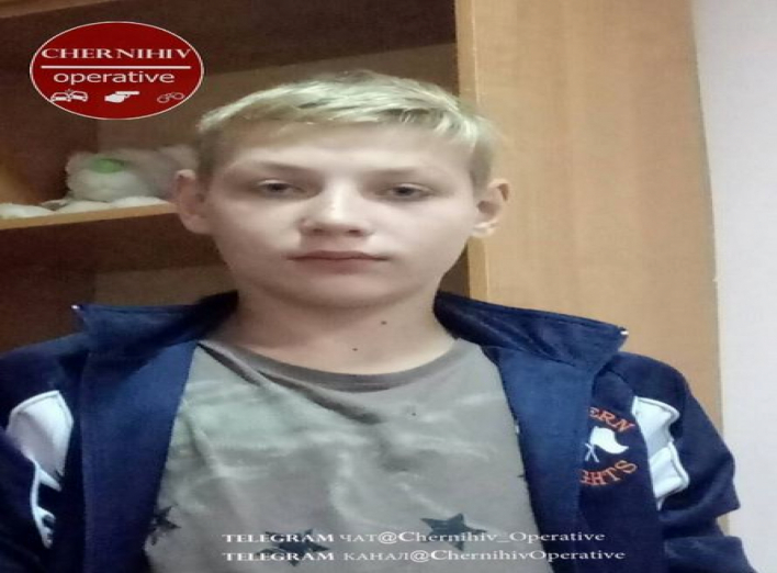 На Чернігівщині зник 14-річний хлопець