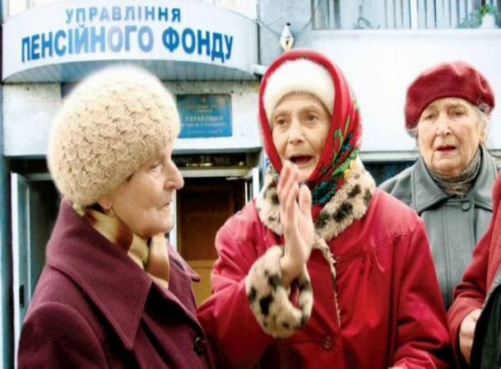 90% пенсіонерів Чернігівської області з 1 грудня перерахують пенсії