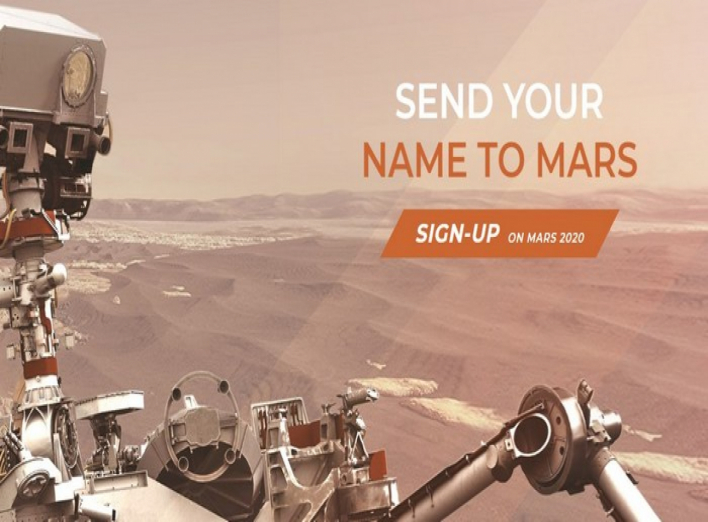 А ви хочете відправити своє ім'я на Марс?