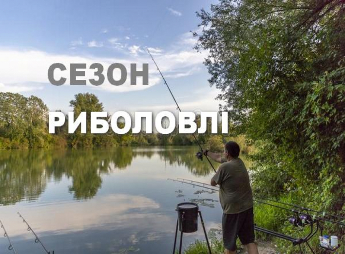 З 21 травня відкривається сезон рибальства на Десні