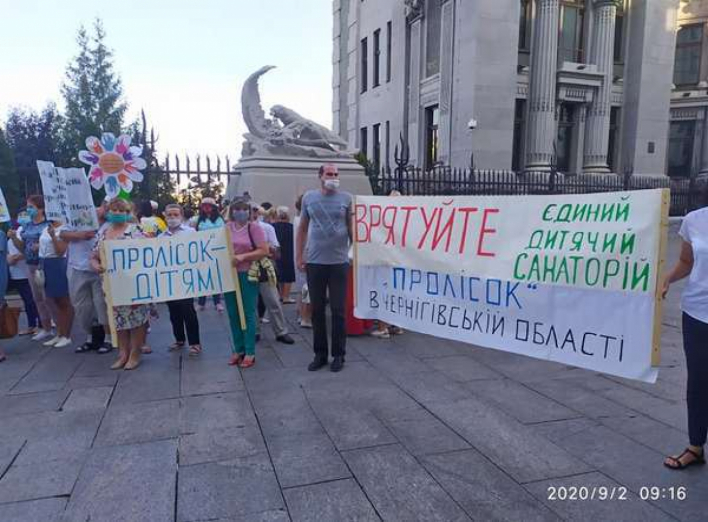 Працівники санаторію "Пролісок" мітингують під Офісом Президента України