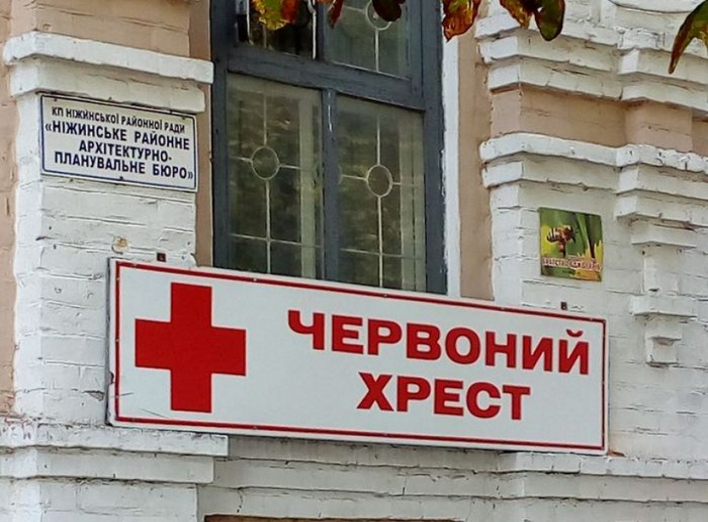 У ніжинських волонтерів "Червоного Хреста" новосілля: де тепер розміщується організація?