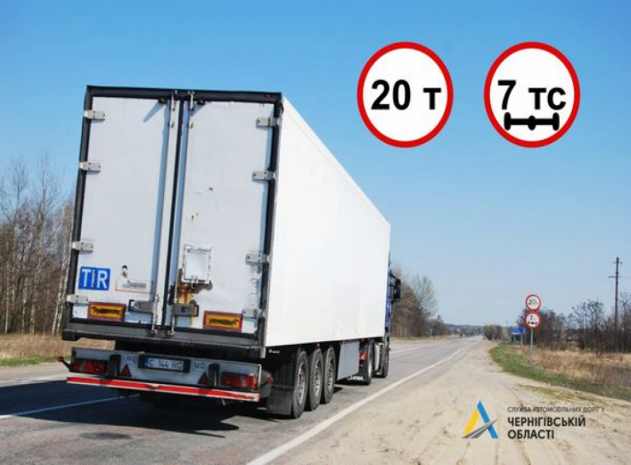 З 1 по 30 квітня на Чернігівщині діє «весняне» обмеження руху вантажівок