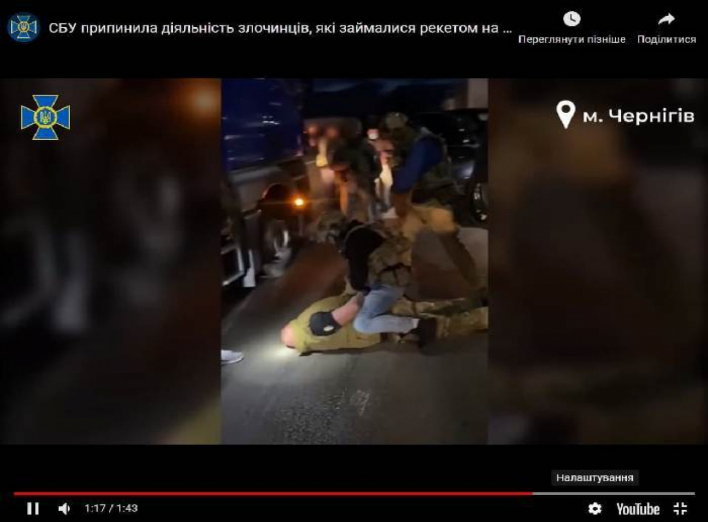 Катування, викрадення, шантаж: На Чернігівщині затримали рекетирів-добробатівців (відео)