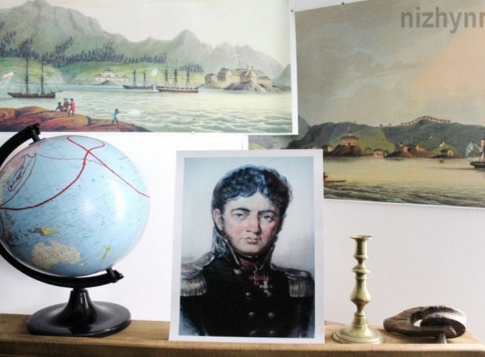 Експонати дарували благодійники: у Ніжині відкрили музей видатного мореплавця Юрія Лисянського