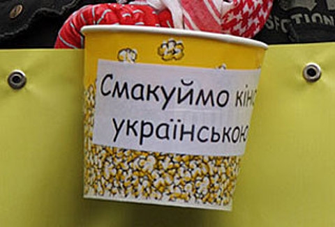 Норму про український дубляж в кіно хочуть відтермінувати: кінематографісти обурюються