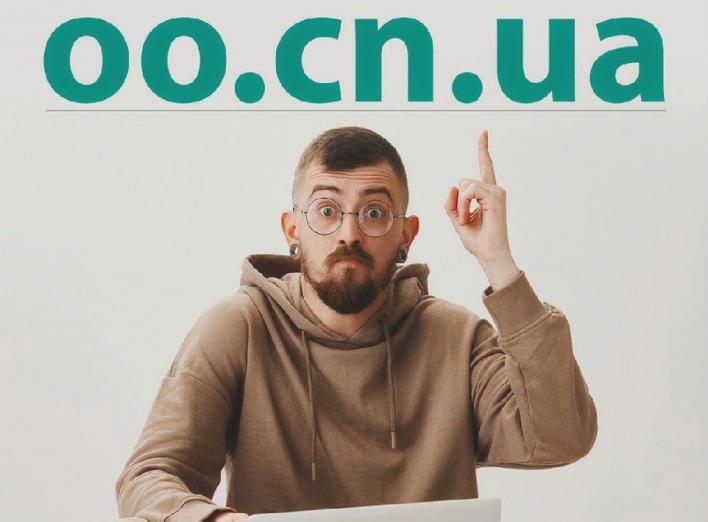 5 причин розмістити своє оголошення через сервіс OO.CN.UA