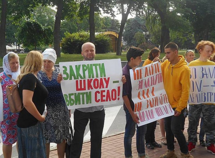 На Чернігівщині протестують проти закриття шкіл 