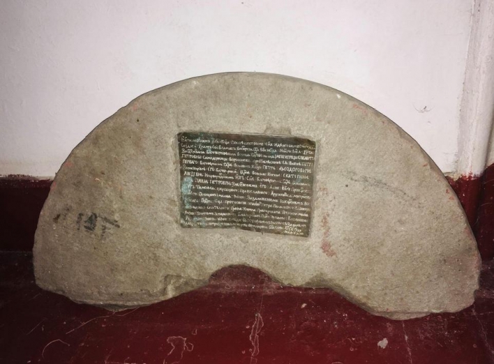 Історія одного каменя, який знайшли на Ніжинщині