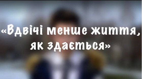 Поезія: «Вдвічі менше життя, як здається» - Андрій Малярик