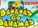 Обзор онлайн слота Bananas go Bahamas
