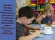 Середня вартість обіду в школі на Чернігівщині: реформація харчування дітей