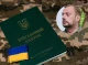Чернігівщина не виконує план з мобілізації — В'ячеслав Чаус