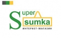 Интернет магазин Supersumka