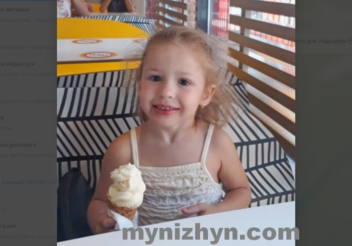 Леся Дробна, Мілана дробна, допомога дитині, маленька ніжинка, Ніжин, бінауральне слухопротезування