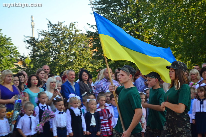 Ніжинська гімназія № 3, НВК № 16