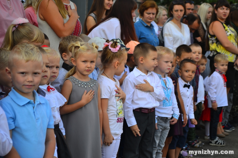 Ніжинська гімназія № 3, НВК № 16