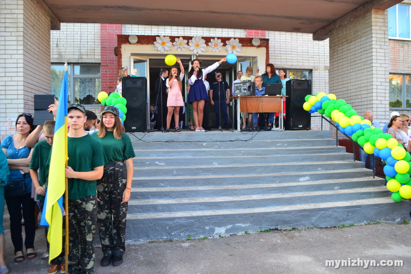 Ніжинська гімназія № 3, НВК № 16