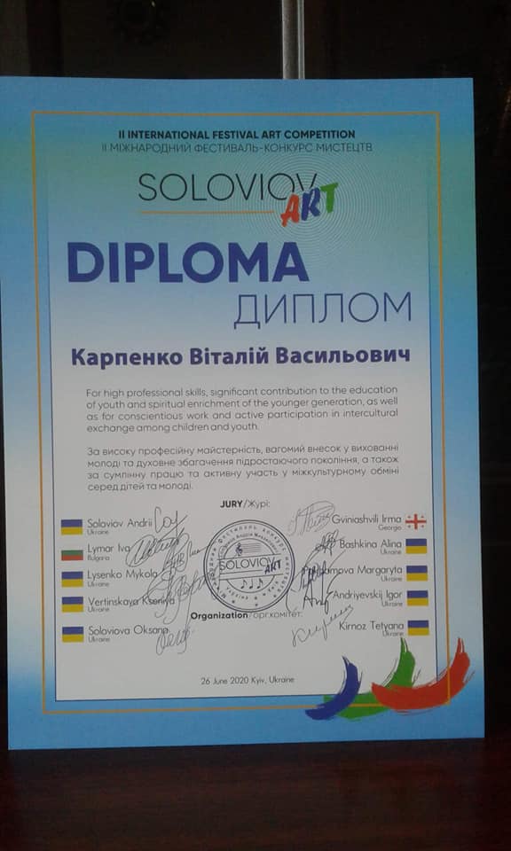 музична школа, перемога