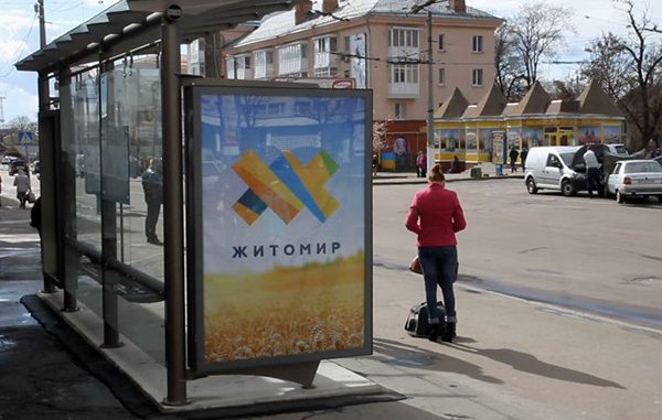 СÑÑÑлайÑи, зÑпинки